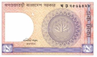 Bangladesh 3db klf modern bankjegy + Pakisztán 1985-89. 2R T:I + Haj Pilgrim 1978. 10R T:I