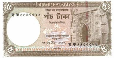 Bangladesh 3db klf modern bankjegy + Pakisztán 1985-89. 2R T:I + Haj Pilgrim 1978. 10R T:I