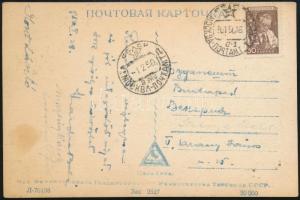 Soviet Union 1950, Szovjetunió 1950