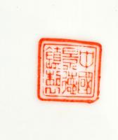 Jelzett kínai "Famille rose" váza, kézzel festett, apró kopásnyomokkal, m:24  cm