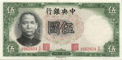 Kína/Köztársaság/Central Bank 1936. 5Y (2x) egymásutáni sorszámmal T:I