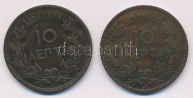 Görögország 1878K 10l Cu + 1882A 10l Cu "I. György" T:2-
Greece 1878K 10 Lepta Cu + 1882A...