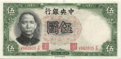 Kína/Köztársaság/Central Bank 1936. 5Y (3x) egymásutáni sorszámmal T:I