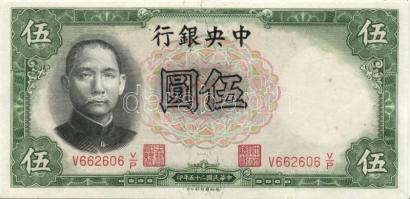 Kína/Köztársaság/Central Bank 1936. 5Y (3x) egymásutáni sorszámmal T:I