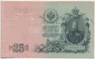 Orosz Birodalom 1909-1912. (1909) 25R fólia tasakban Szign.: Shipov T:III
Russian Empire 1909-1912....