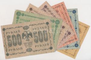Szocialista Szövetségi Szovjet Köztársaság 1918. 1R-500R (7xklf) mindegyik fólia tasakban T:III,III-...