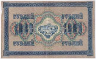 Orosz Birodalom 1917. 250R + 1000R mindkettő fólia tasakban T:III
Russian Empire 1917. 250 Rubles +...