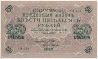 Orosz Birodalom 1917. 250R + 1000R mindkettő fólia tasakban T:III
Russian Empire 1917. 250 Rubles +...