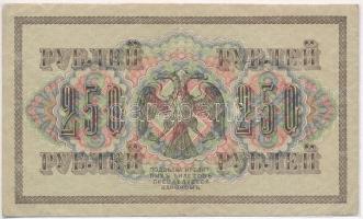 Orosz Birodalom 1917. 250R + 1000R mindkettő fólia tasakban T:III
Russian Empire 1917. 250 Rubles +...