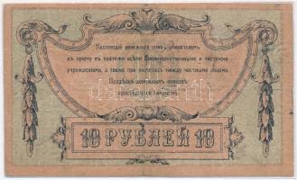 Orosz Polgárháború / Dél-Oroszország / Gyenyikin hadserege 1918. 10R fólia tasakban T:III apró ly.
...