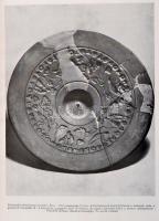 Szilágyi János: Aquincum. Bp., 1956 MTA:  Egészvászon kötésben, jó állapotban