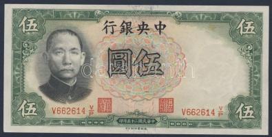 Kína/Köztársaság/Central Bank 1936. 5Y (4x) egymásutáni sorszámmal T:I
