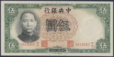 Kína/Köztársaság/Central Bank 1936. 5Y T:I