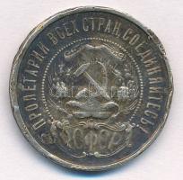 Szocialista Szövetségi Szovjet Köztársaság 1922. 50k Ag T:2-,3 ph. 
Russian Socialist Federated Sov...