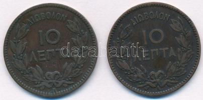 Görögország 1869BB 10l Cu + 1882A 10l Cu "I. György" T:2-,3
Greece 1869BB 10 Lepta Cu + 1...