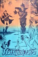 1981 Hattyúk tava színes japán rajzfilm plakátja, hajtott, szakadással, 57×39 cm