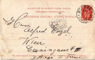 1902 Moscow, Moskau, Moscou; street view with horse-drawn tram, shops (EK)