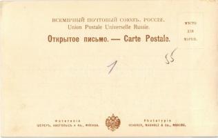 Moscow, Moskau, Moscou;  Verhnije torgovye rjady / Les nouvelles galeries de Commerce / Upper Tradin...