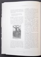 Balázs Károly: Képes Levelezőlap Lexikon. Méry Ratio  281 oldal. 2005 / Postcard Encyclopedia 281 p....