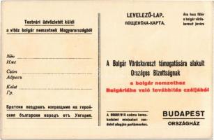 Magyar vöröskeresztesek a testvér bolgár nemzet sebesültjeit ápolják. Bolgár Vöröskereszt támogatásá...