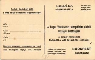 A diadalmas magyar és bolgár seregek egyesülése Kladovónál. Testvéri üdvözletét küldi a vitéz bolgár...