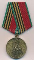 Szovjetunió 1985. A Nagy Honvédő Háborúban aratott győzelem 40. évfordulója sárgaréz kitüntetés mellszalagon, (32mm) T:1- Soviet Union 1985. 40th anniversary of victory in the Great Patriotic War 1941-1945 brass decoration with ribbon (32mm) C:AU