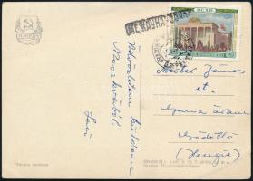 Soviet Union ~1958, Szovjetunió ~1958
