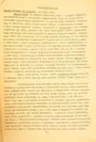 Marosán György (1908-1992) kommunista politikus gépirat hagyatéka. Egy teljes, 600 oldalas mű, valam...