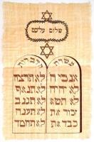Héber imádság, házi áldás kézzel festett papirusz 35x55 cm