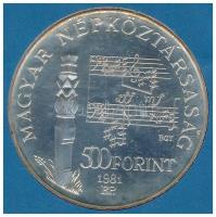 1981. 500Ft Ag "Bartók Béla" MNB tokban T:BU Adamo EM62