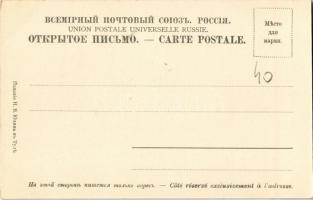 Tula, Kiyevskaya ul. / Kiev (Kyiv) street, tramway