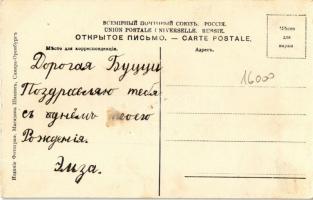 Samara, Sinagoga / synagogue, exterior and interior view. Judaica