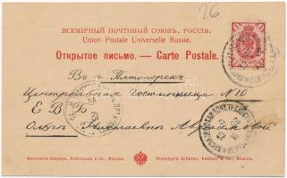 1902 Moscow, Moskau, Moscou; Tour d'Ivan-Velikoy au Kremlin / Kolokol'nya Ivana Velikogo, ...