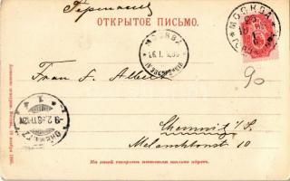 1898 Moscow, Moskau, Moscou; La Porte d'Iberie, La Porte Rouge, La Cathedrale de l'Ascensi...