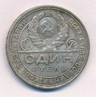 Szovjetunió 1924. 1R Ag T:1-,2 patina Soviet Union 1924. 1 Ruble Ag C:AU,XF patina  Krause Y#90.1