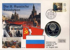 Szovjetunió 1990. 1R "Francisk Scorina" érmés, bélyeges borítékon "Puccs Moszkvában" T:PP Ismertetővel!