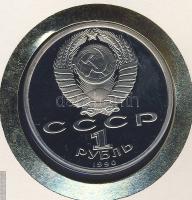 Szovjetunió 1990. 1R "Francisk Scorina" érmés, bélyeges borítékon "Puccs Moszkvában&q...