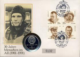 Szovjetunió 1991. 1R "Prokofiev" érmés, bélyeges borítékon "Gagarin" T:PP Ismertetővel!