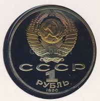 Szovjetunió 1990. 1R "Csajkovszkij" érmés, bélyeges borítékon T:PP Ismertetővel!