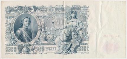 Orosz Birodalom 1912-1917 (1912). 500R Szign.:Shipov T:III tűlyuk
Russian Empire 1912-1917 (1912). ...