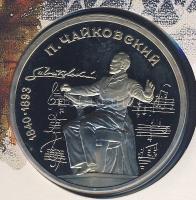 Szovjetunió 1990. 1R "Csajkovszkij" érmés, bélyeges borítékon T:PP Ismertetővel!