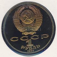 Szovjetunió 1990. 1R "Csajkovszkij" érmés, bélyeges borítékon T:PP Ismertetővel!