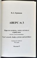 B.D. Krivtsov: Avers No. 3 - Tzar's awards, badges, jettons and attributes - Catalogue for coll...