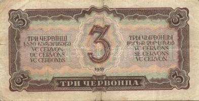 Szovjetunió 1937. 3Cservonyec(5x) T:III+,III
