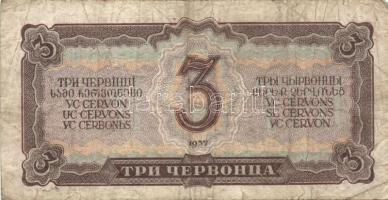 Szovjetunió 1937. 3Cservonyec(5x) T:III+,III