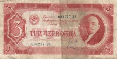 Szovjetunió 1937. 3Cservonyec(5x) T:III+,III