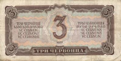 Szovjetunió 1937. 3Cservonyec(5x) T:III+,III