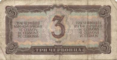 Szovjetunió 1937. 3Cservonyec(5x) T:III+,III