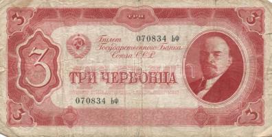 Szovjetunió 1937. 3Cservonyec(5x) T:III+,III