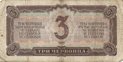 Szovjetunió 1937. 3Cservonyec(5x) T:III+,III